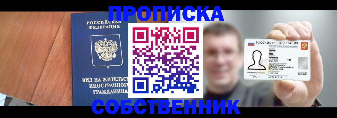 регистрация для дет. сада в Подольске